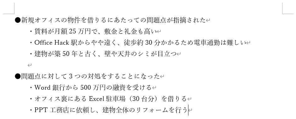 動詞