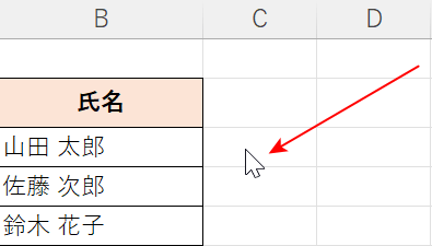 マウスポインターが矢印になりセルを選択できない