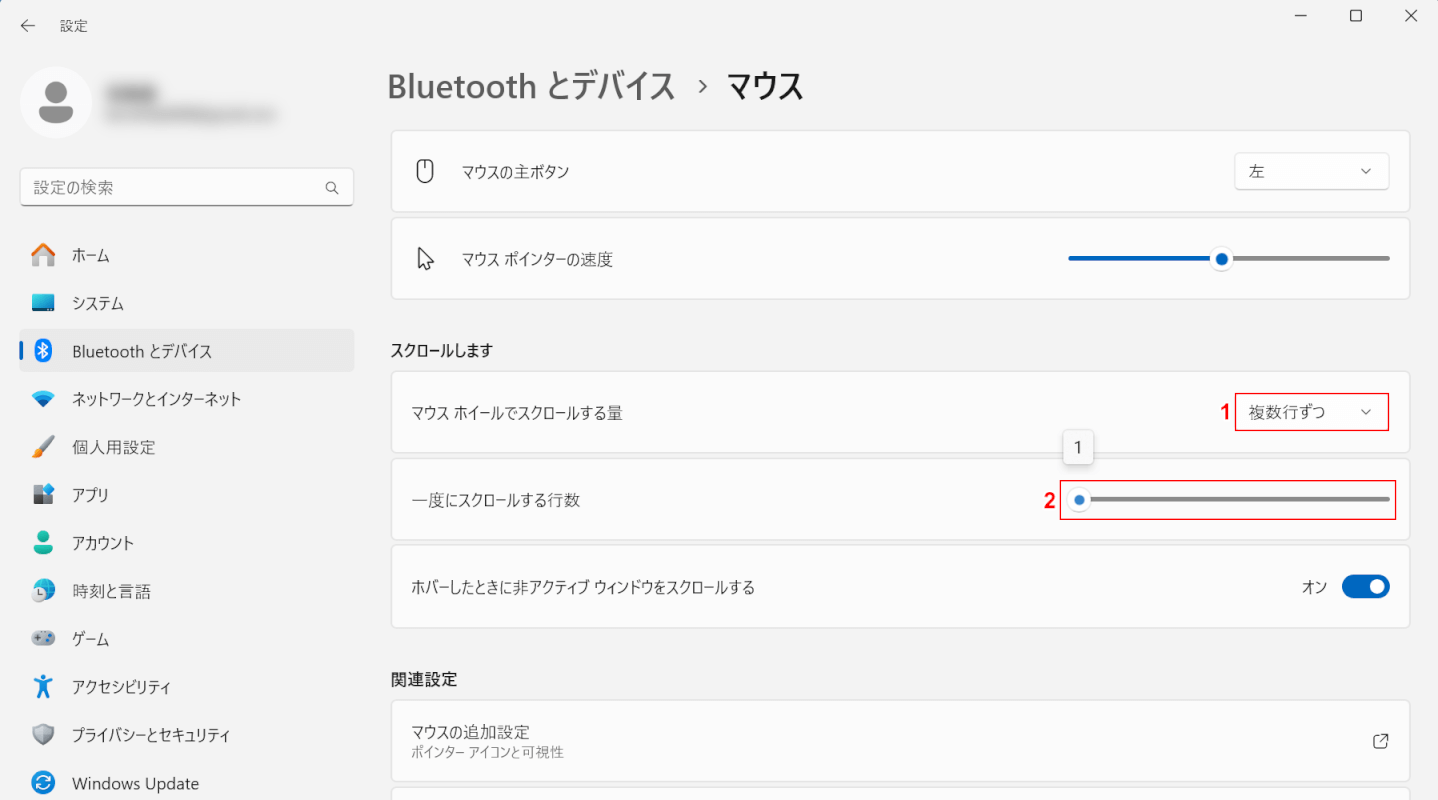 行数を指定する