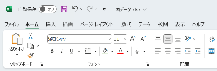 再表示できた