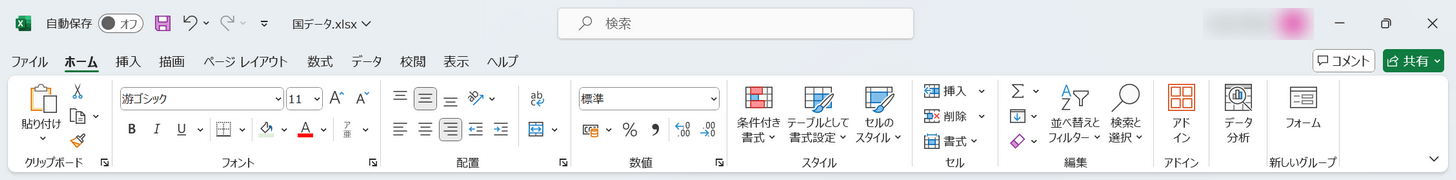 再表示された