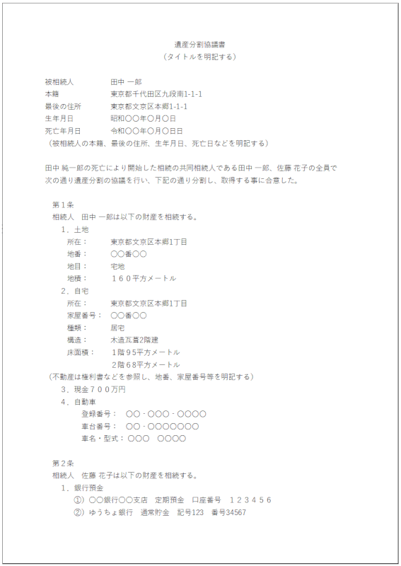 A4用紙で印刷が一般的