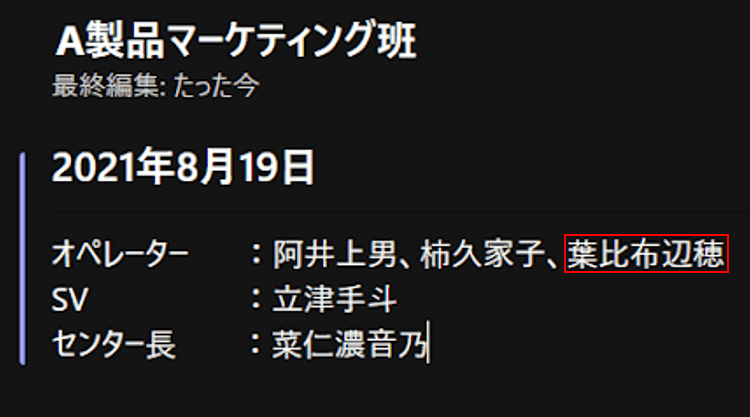 コンテンツの書き換え