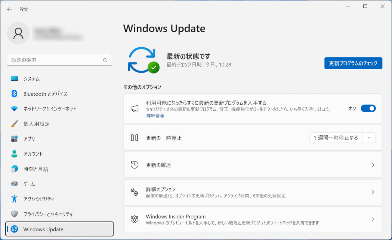 Windows Updateを開けた