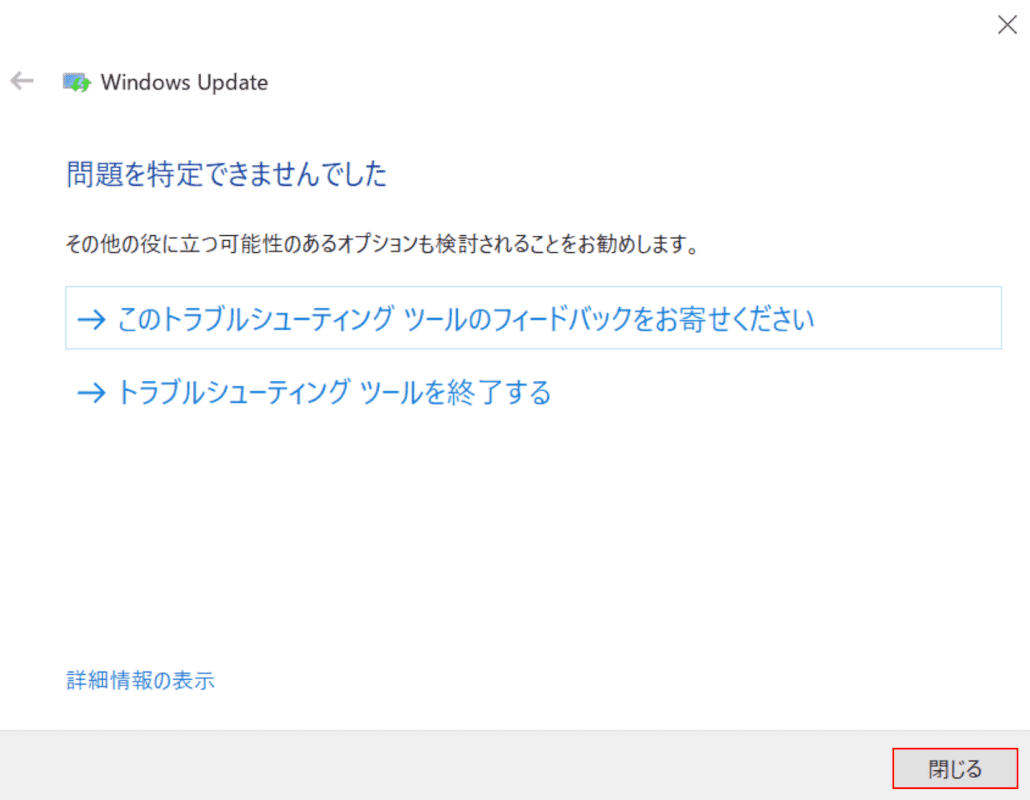 Windows 10 Ver 1909の不具合についての情報 Office Hack