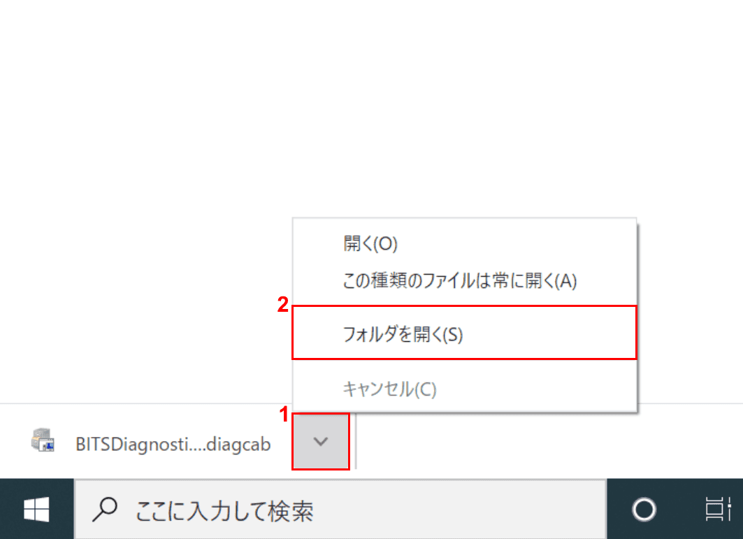 Windows 10 Ver 1909の不具合についての情報 Office Hack