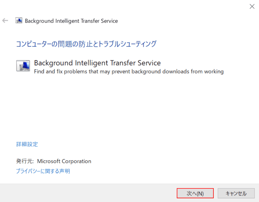 Windows 10 Ver 1909の不具合についての情報 Office Hack