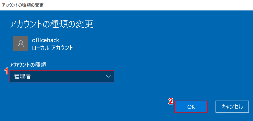 管理者