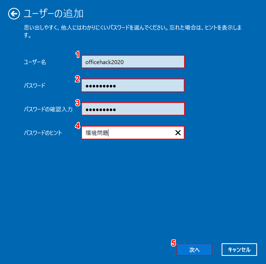 次へ