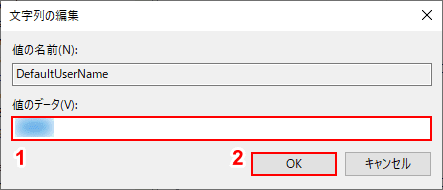 DefaultUserName