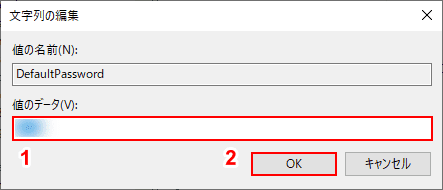 DefaultPassword