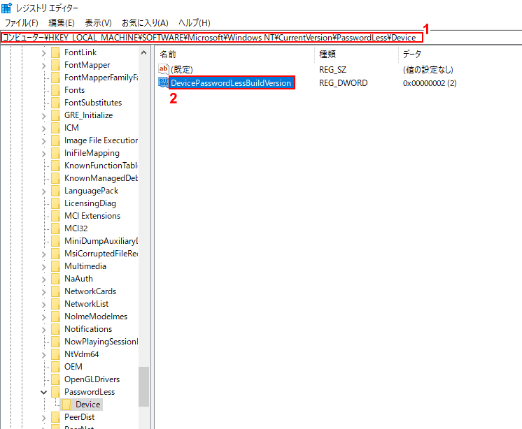 DevicePasswordLessBuildVersion