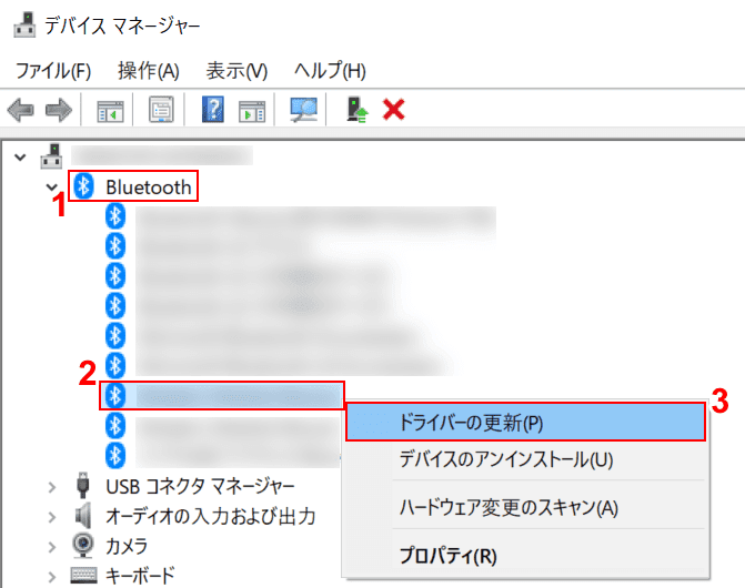 ドライバーの更新を選択