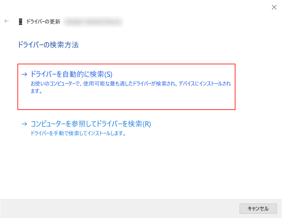 Windows 10でbluetoothが消えた 表示されない 場合の対処法 Office Hack