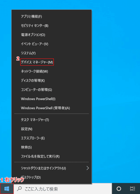 グラフィックドライバーを更新する