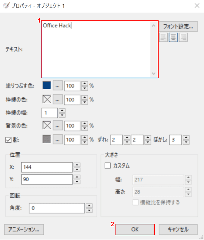Captionの入力