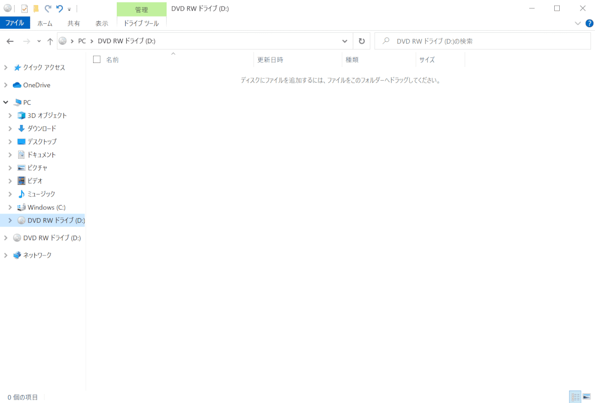 CD/DVDプレーヤーで使用する設定の完了