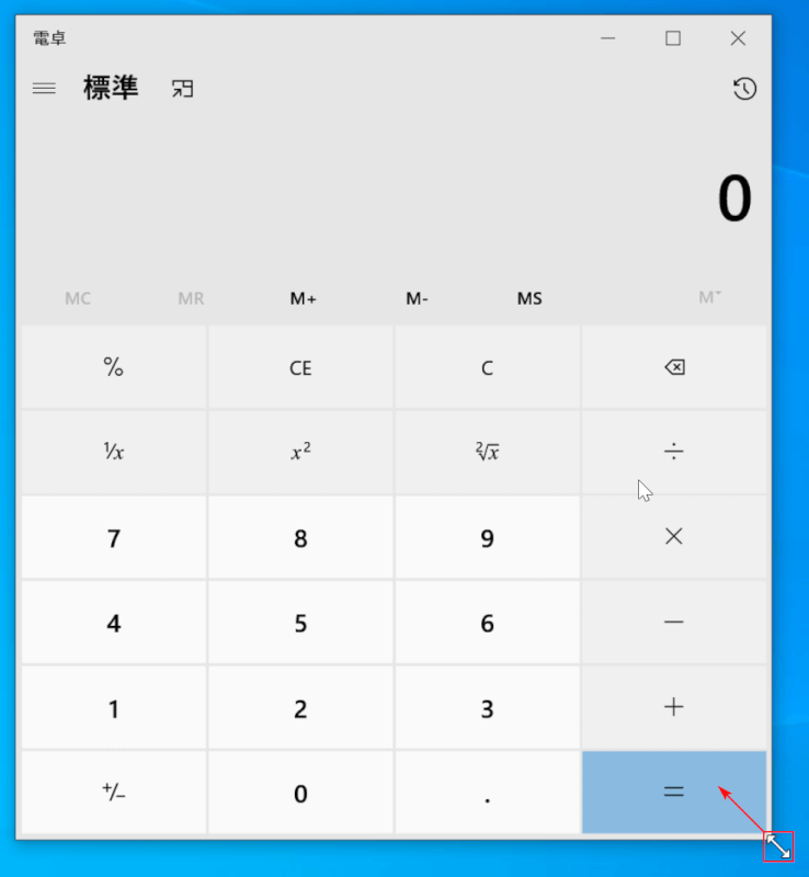 windows10-calculator 小さく