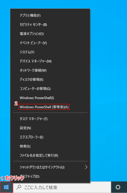 カメラアプリをアンインストールする