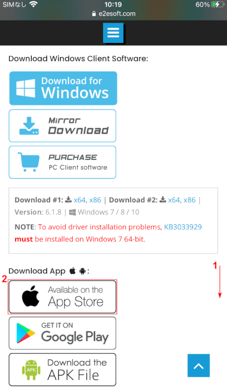 スマホにiVCamをインストールする