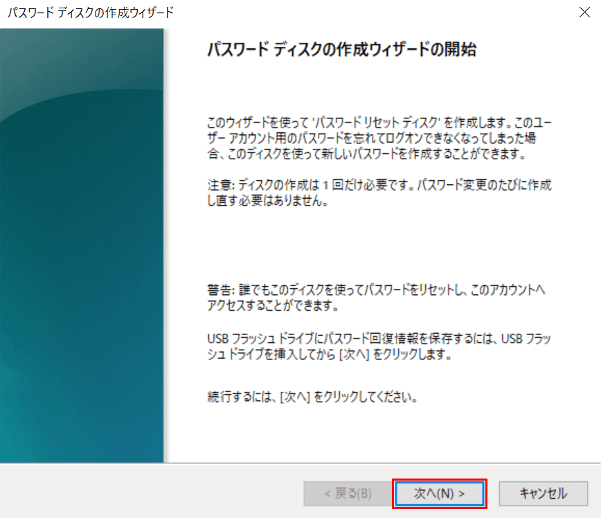 次へ
