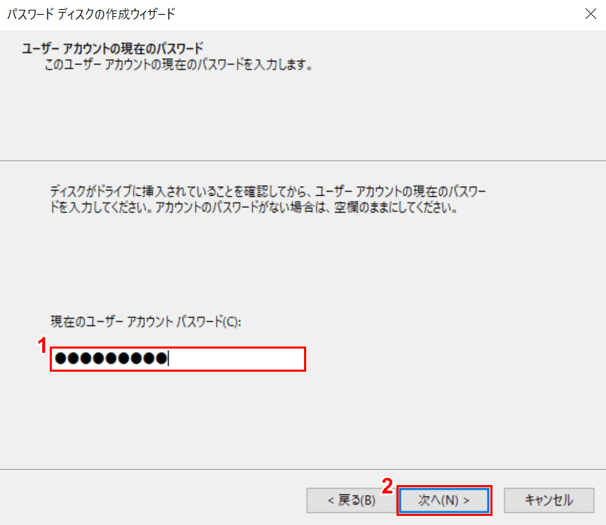 次へ