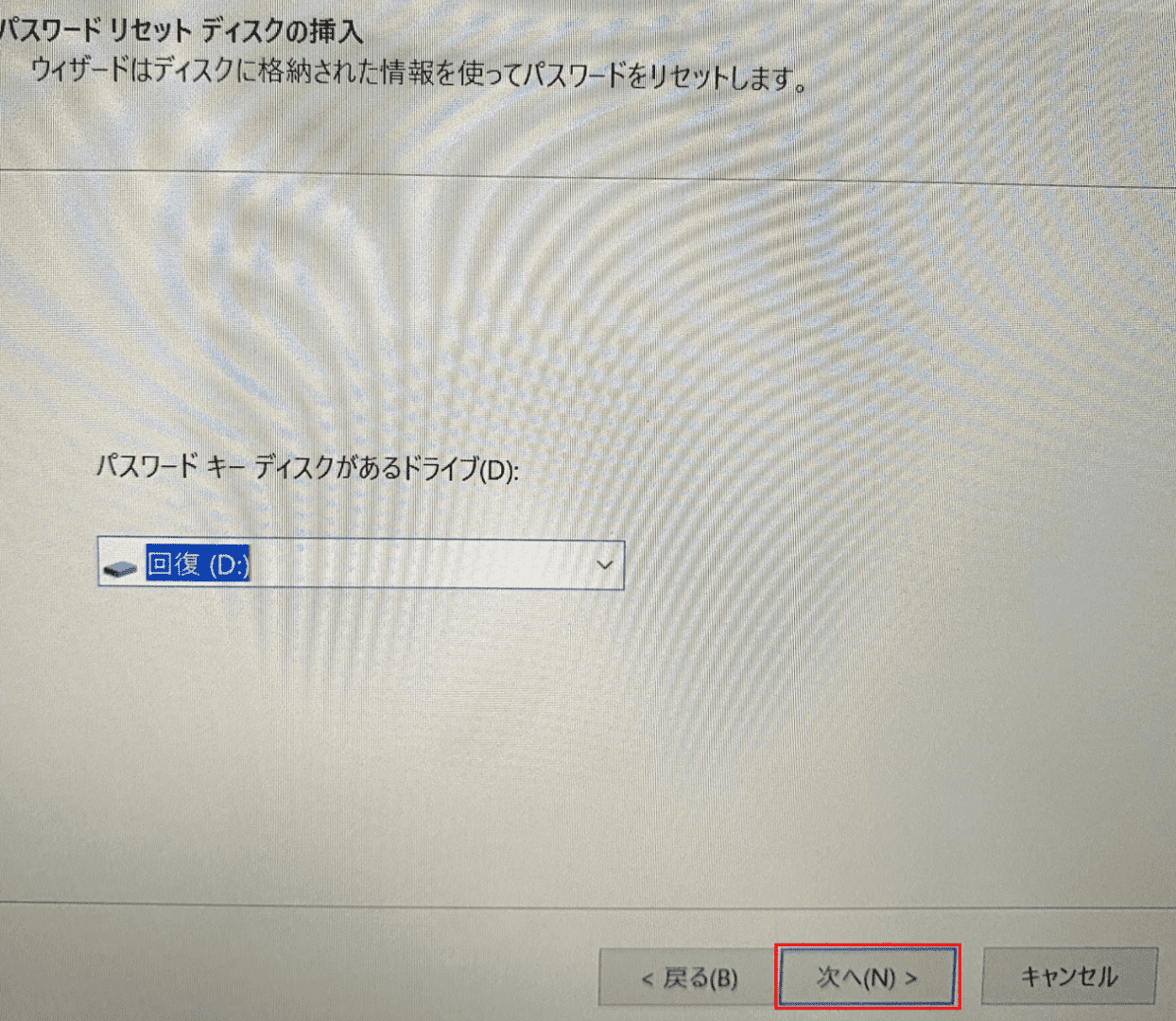 次へ