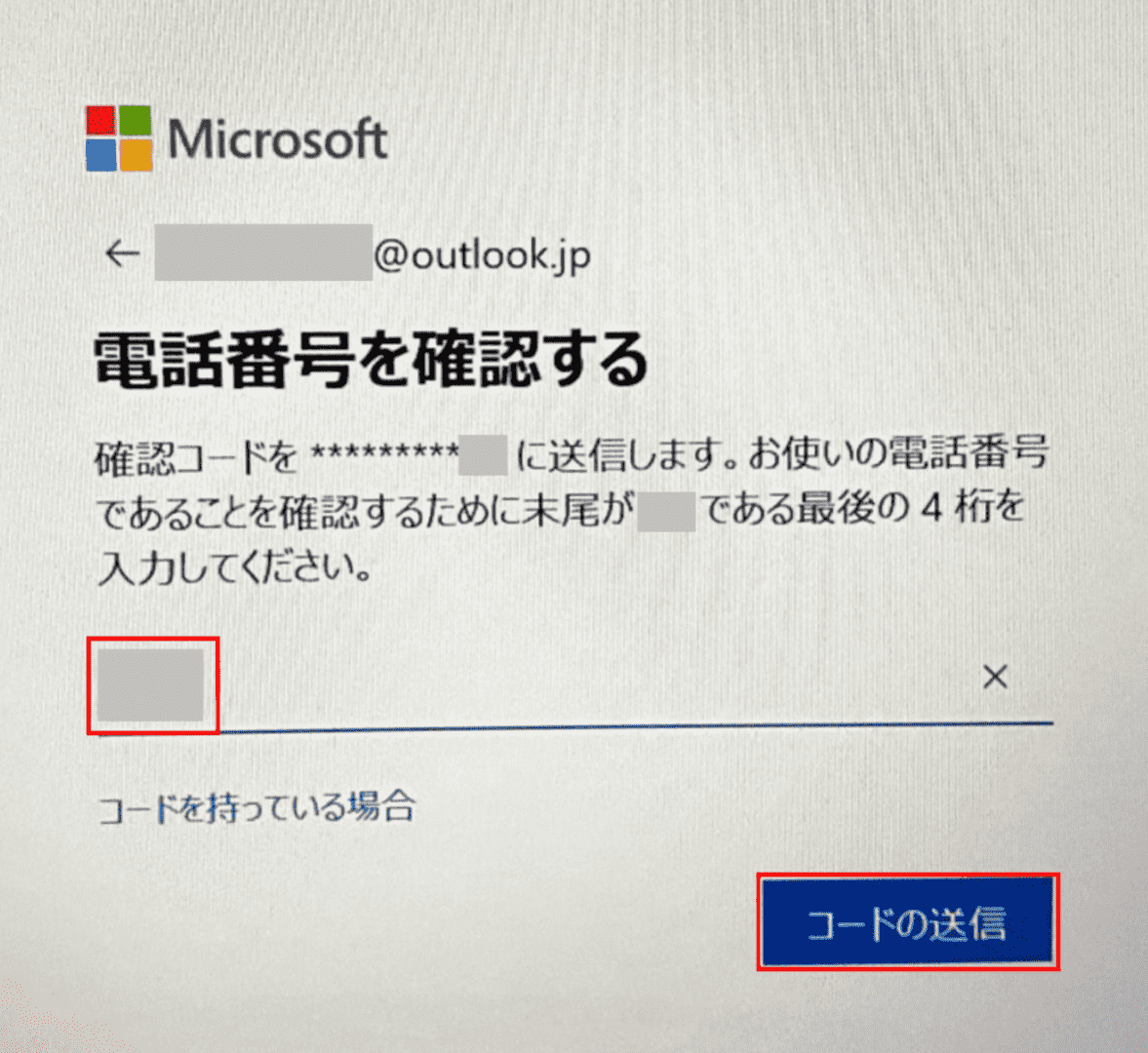 Windows 10でログインできない場合の対処法 Office Hack