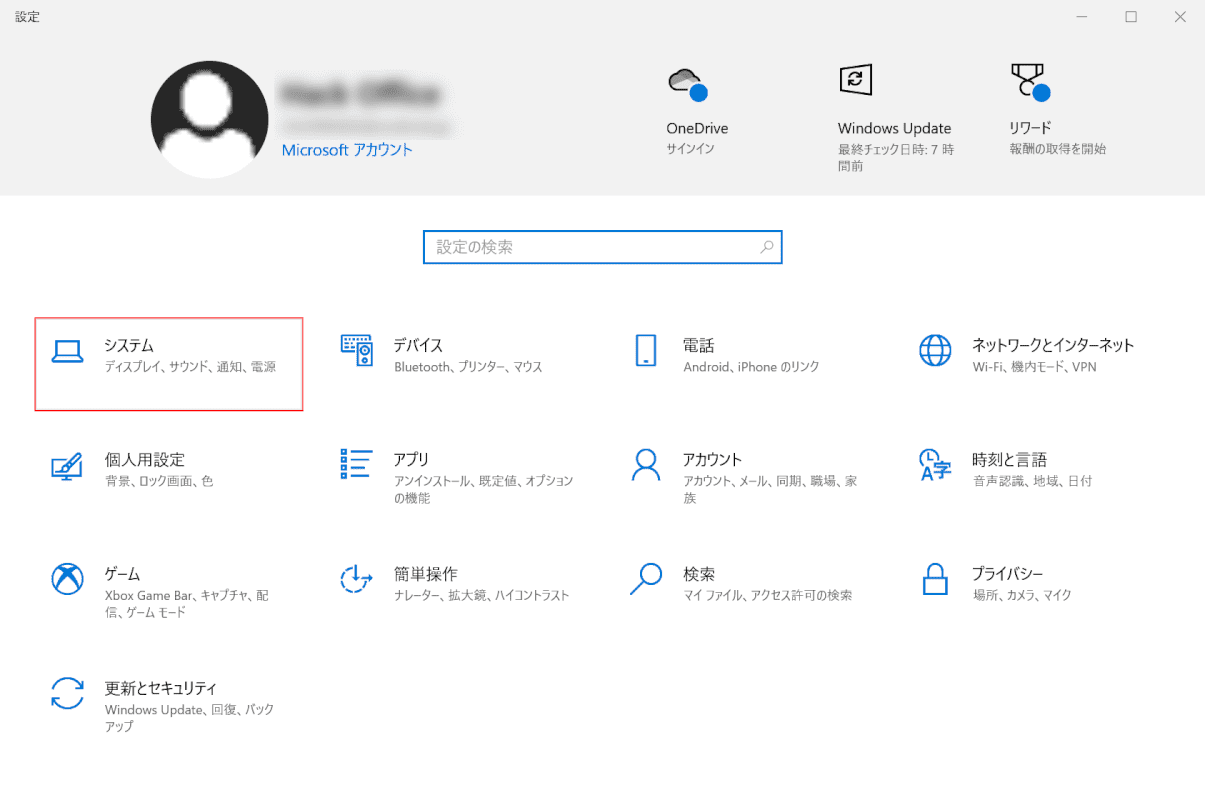 windows10-cannot-restart システム