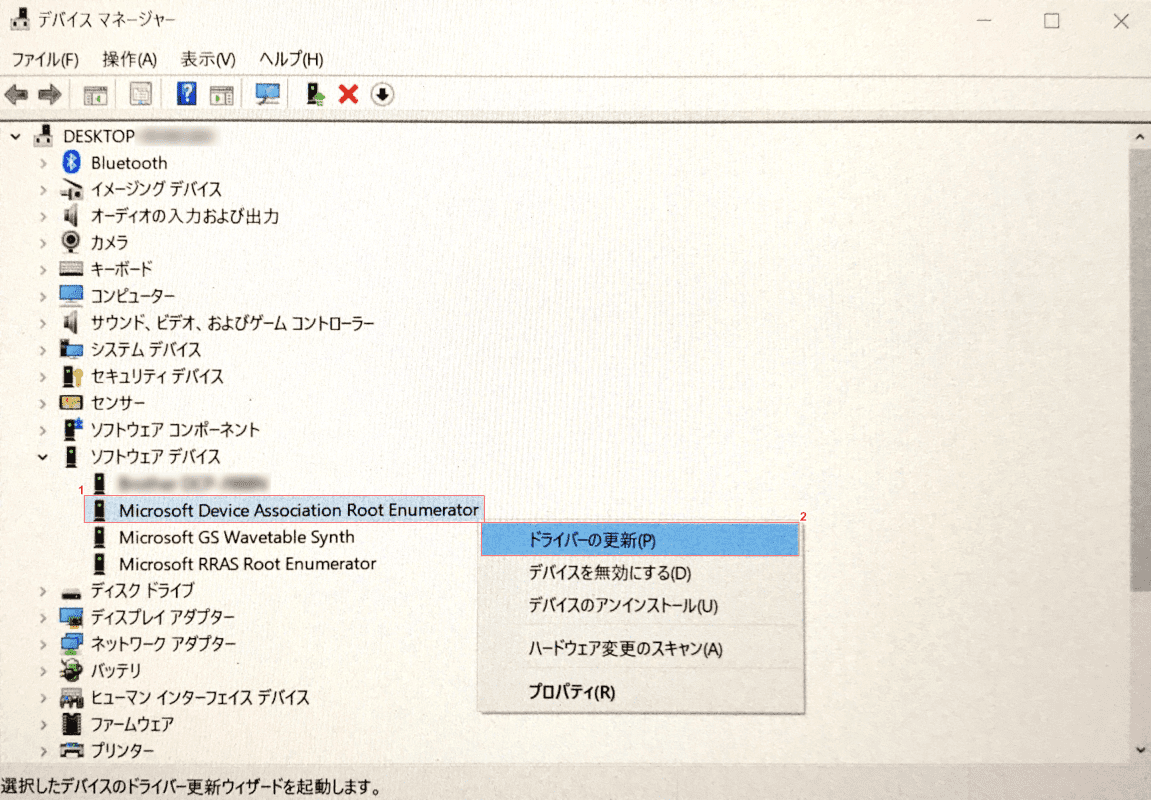 windows10-cannot-restart ドライバーの更新