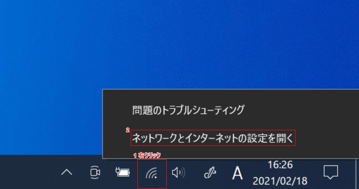 Windows 10でMACアドレスを変更する方法