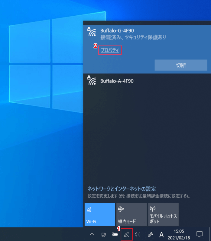 プライベートIPアドレスを確認する