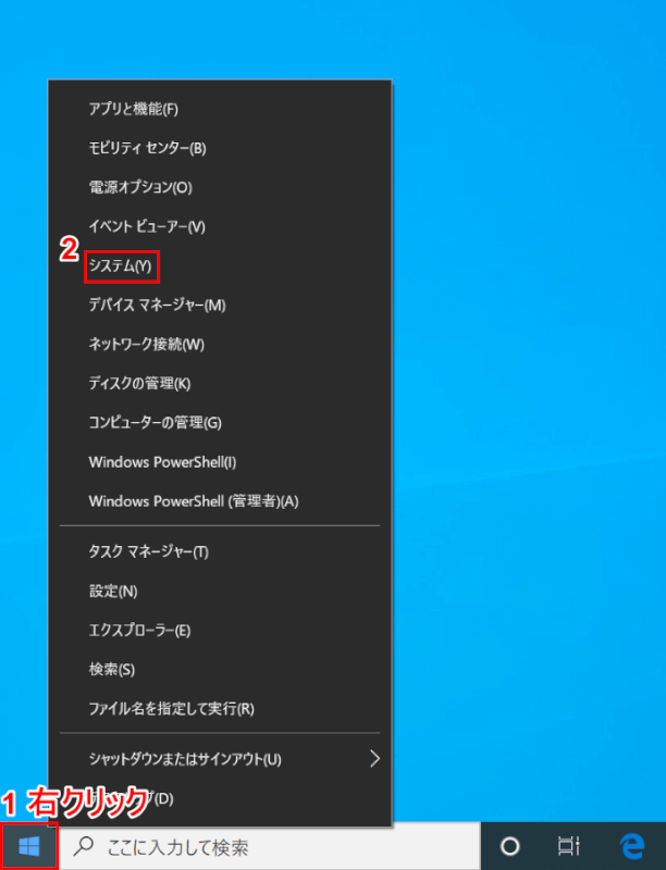 メモリ容量をデバイスの仕様から調べる