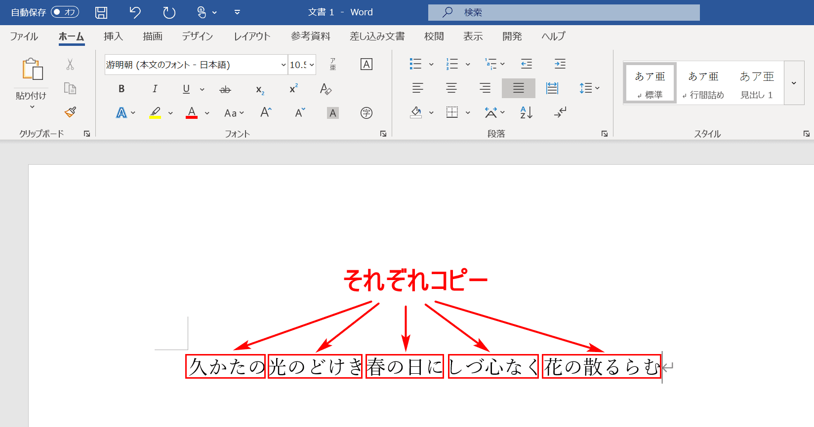 文字列のコピー
