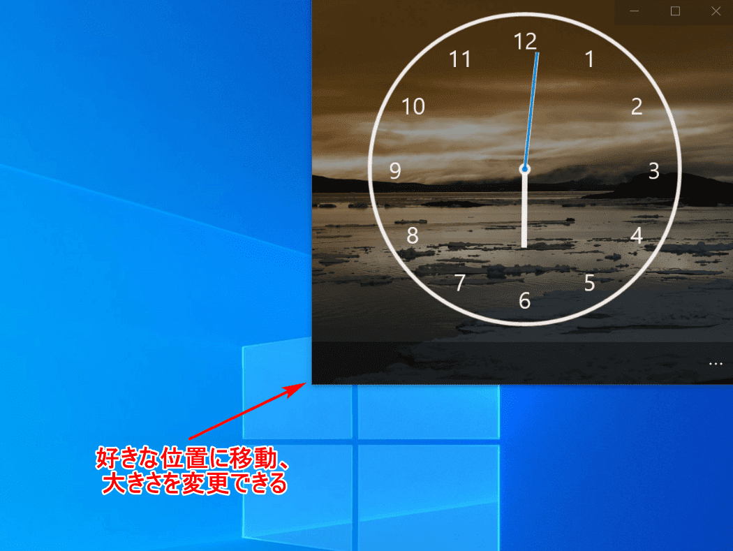 Windows10 時計 アナログ Tvclock テレビ風に時刻表示するデスクトップ時計