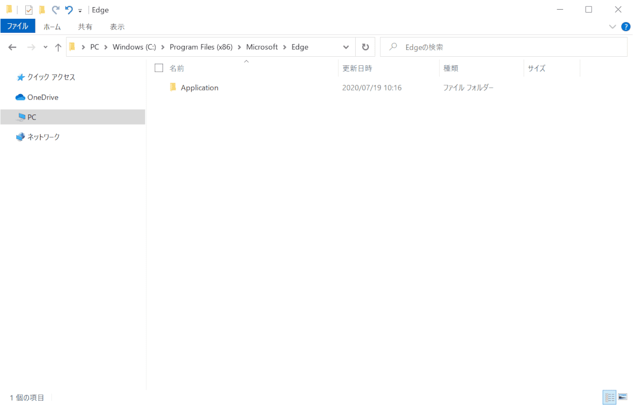 アドレスバーからコマンドプロンプトを開く