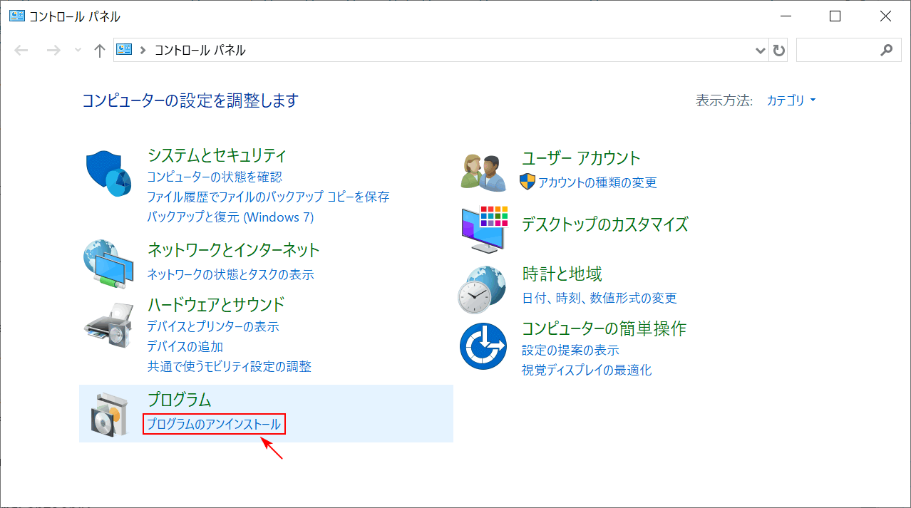 Windows 10のコントロールパネルを表示する6つの方法 Office Hack