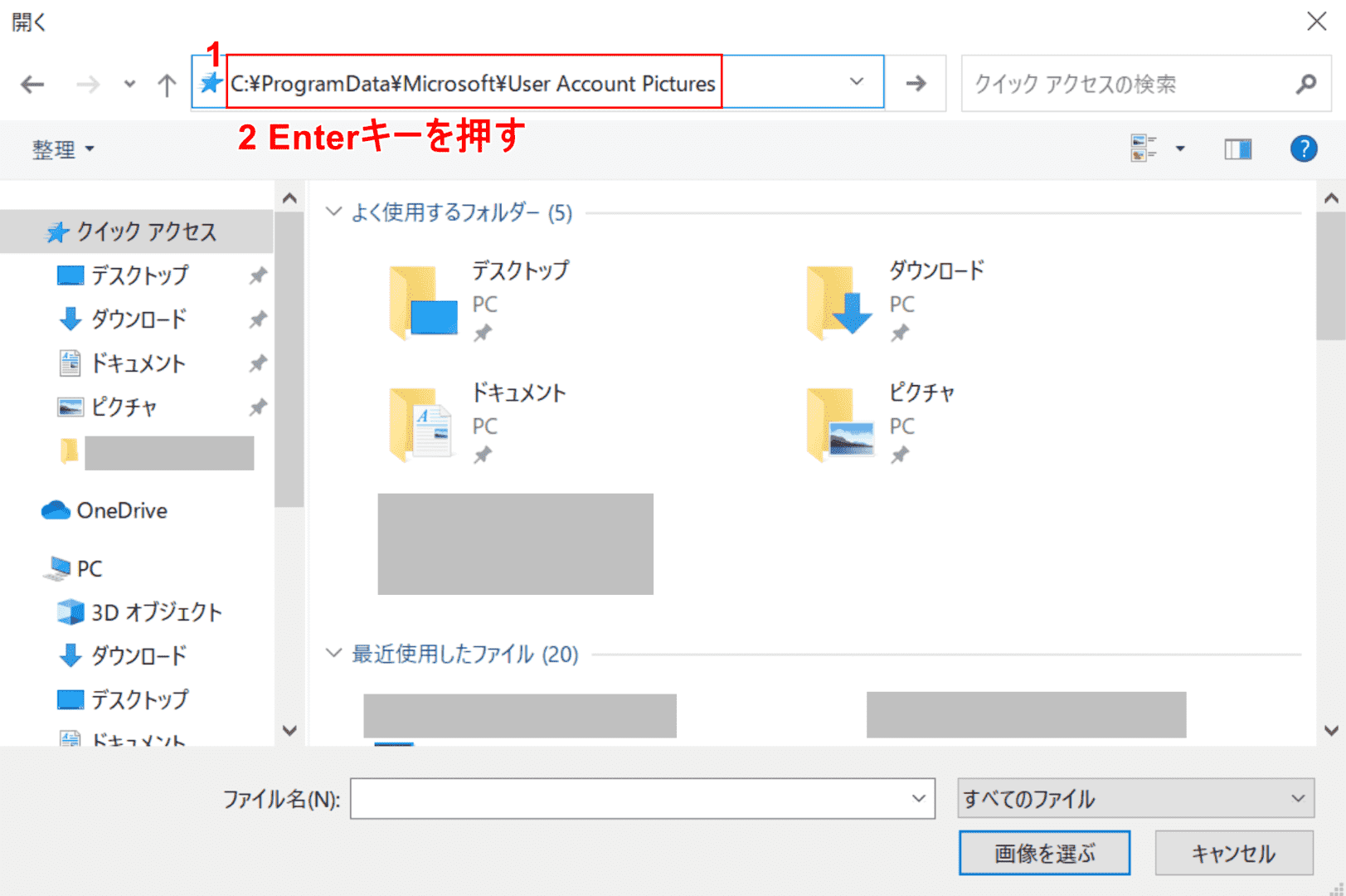 C:ProgramDataMicrosoftUser Account Pictures