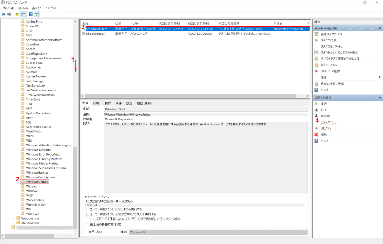 Scheduled Startのバックアップ
