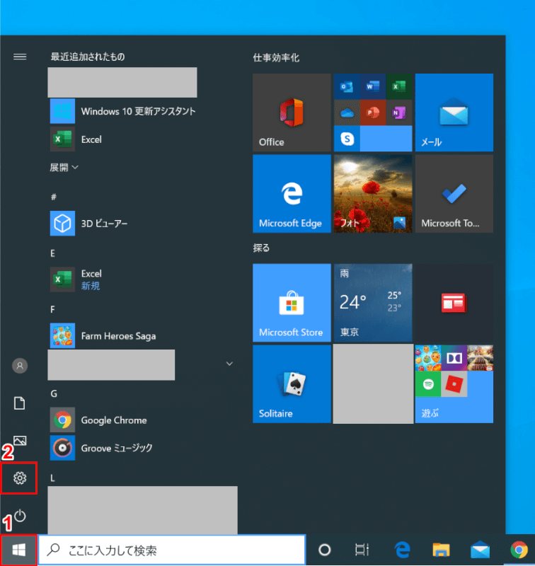 Windows 10のタッチパッドを無効にする設定方法 Office Hack