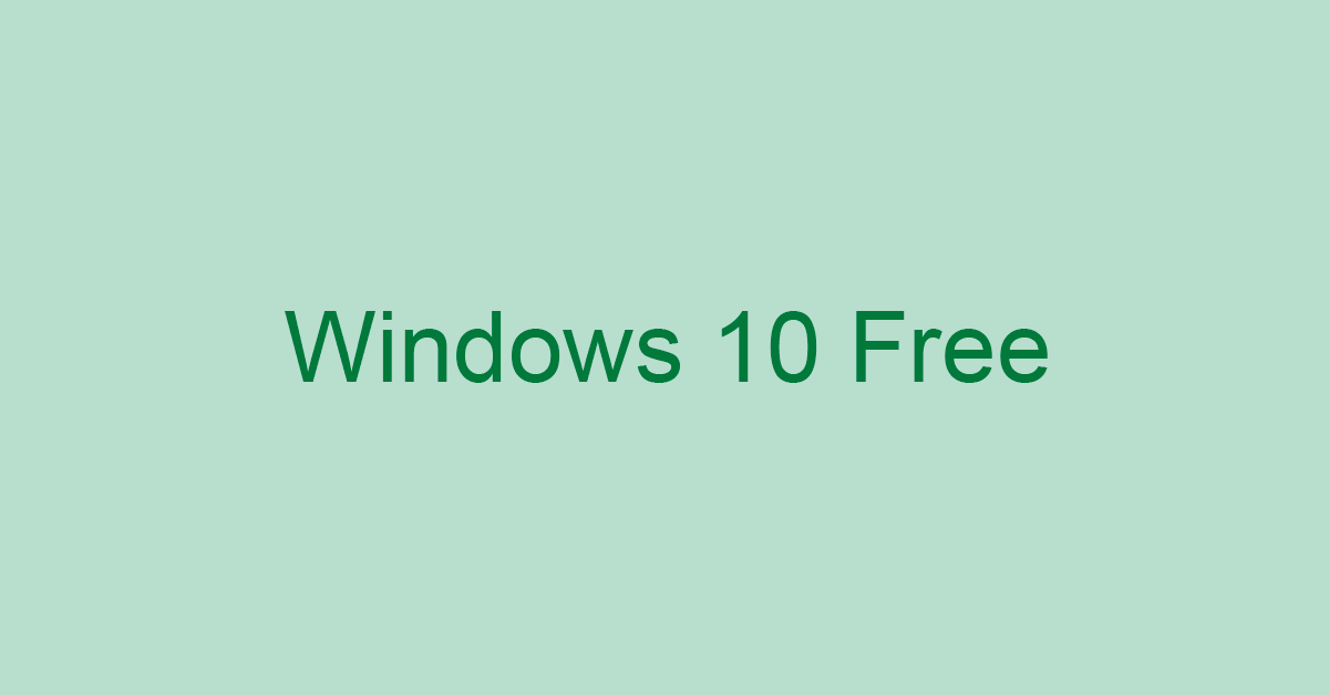 Windows 10でエクセルを無料ダウンロードする方法