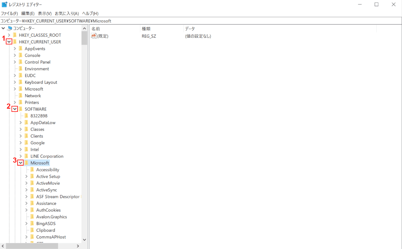 レジストリエディター、HCU、Microsoft