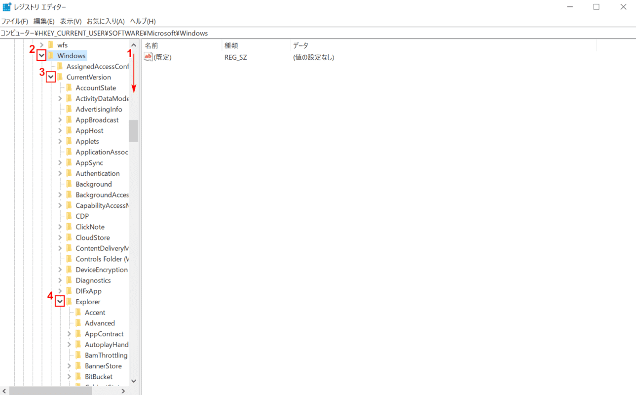 レジストリエディター、HCU、Explorer
