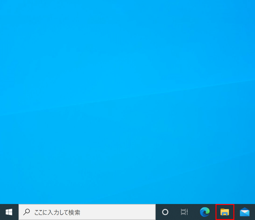 拡張子で検索する