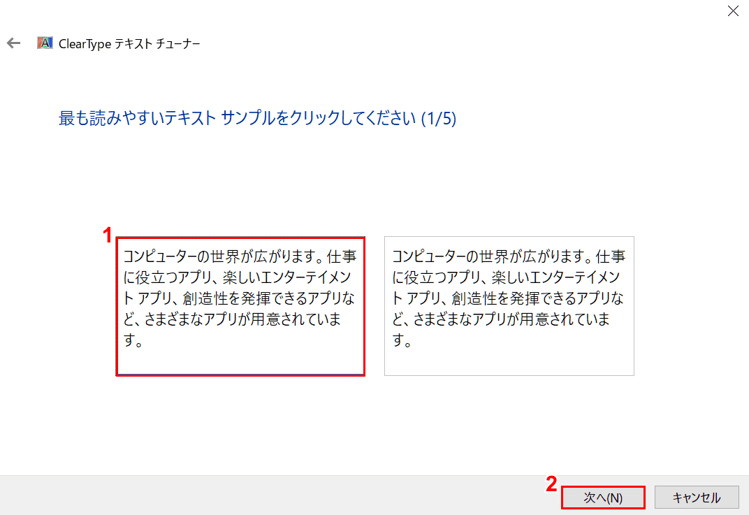 テキストサンプル