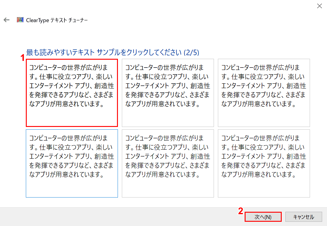 テキストサンプル2