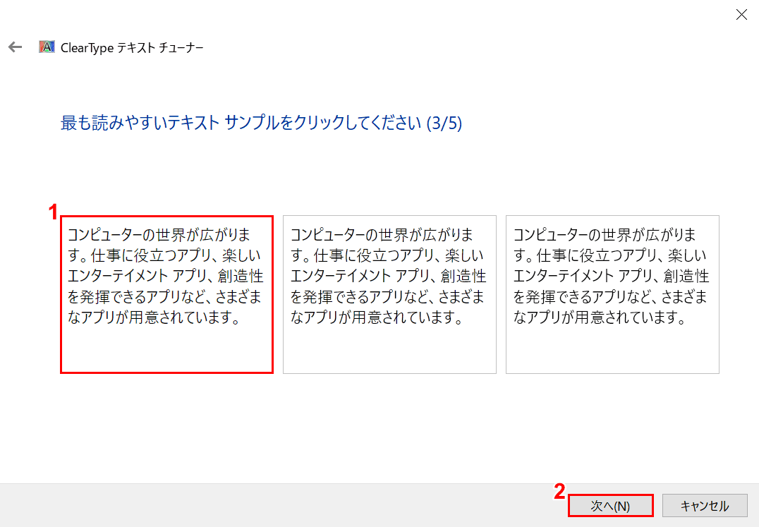 テキストサンプル3