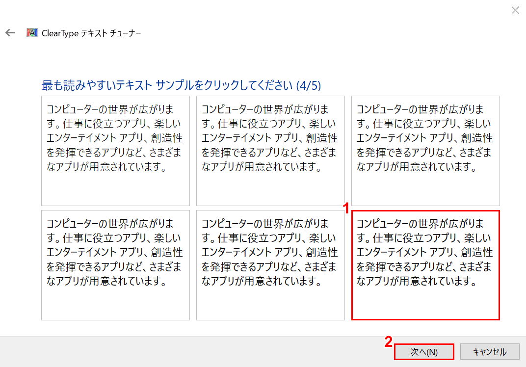 テキストサンプル4