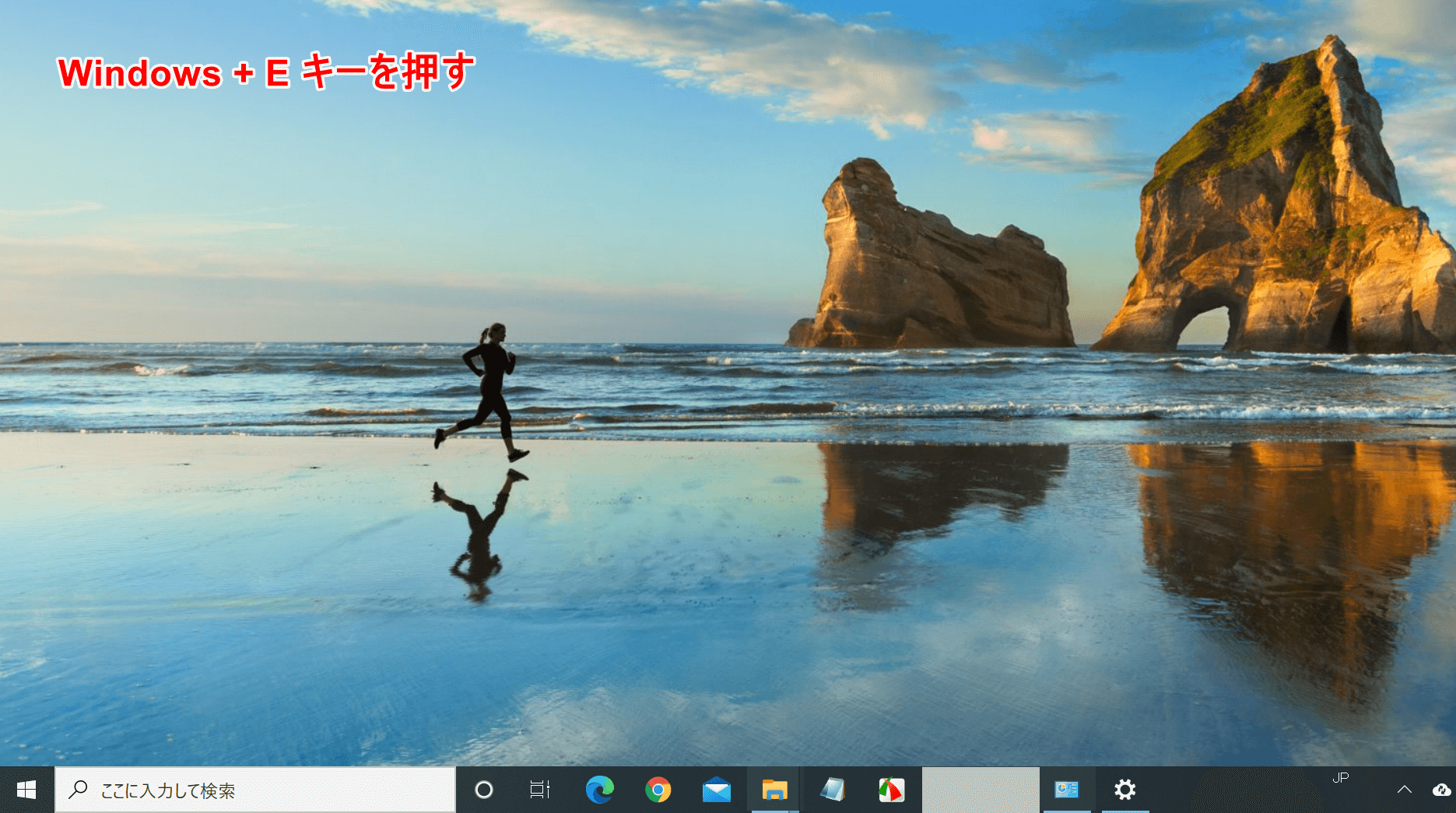コピー先デスクトップ