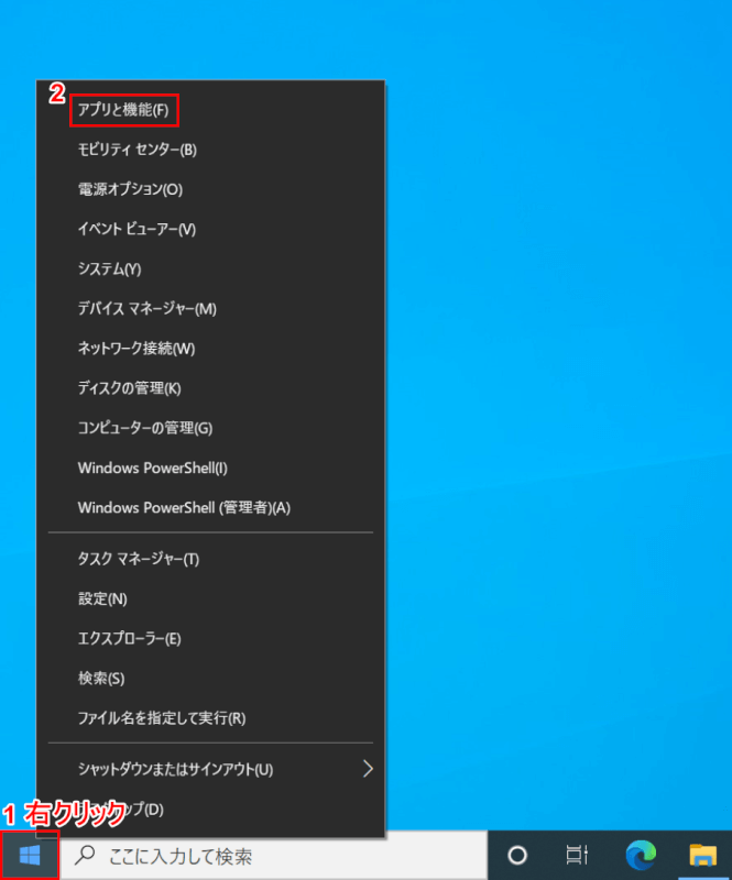 オフィスの修復